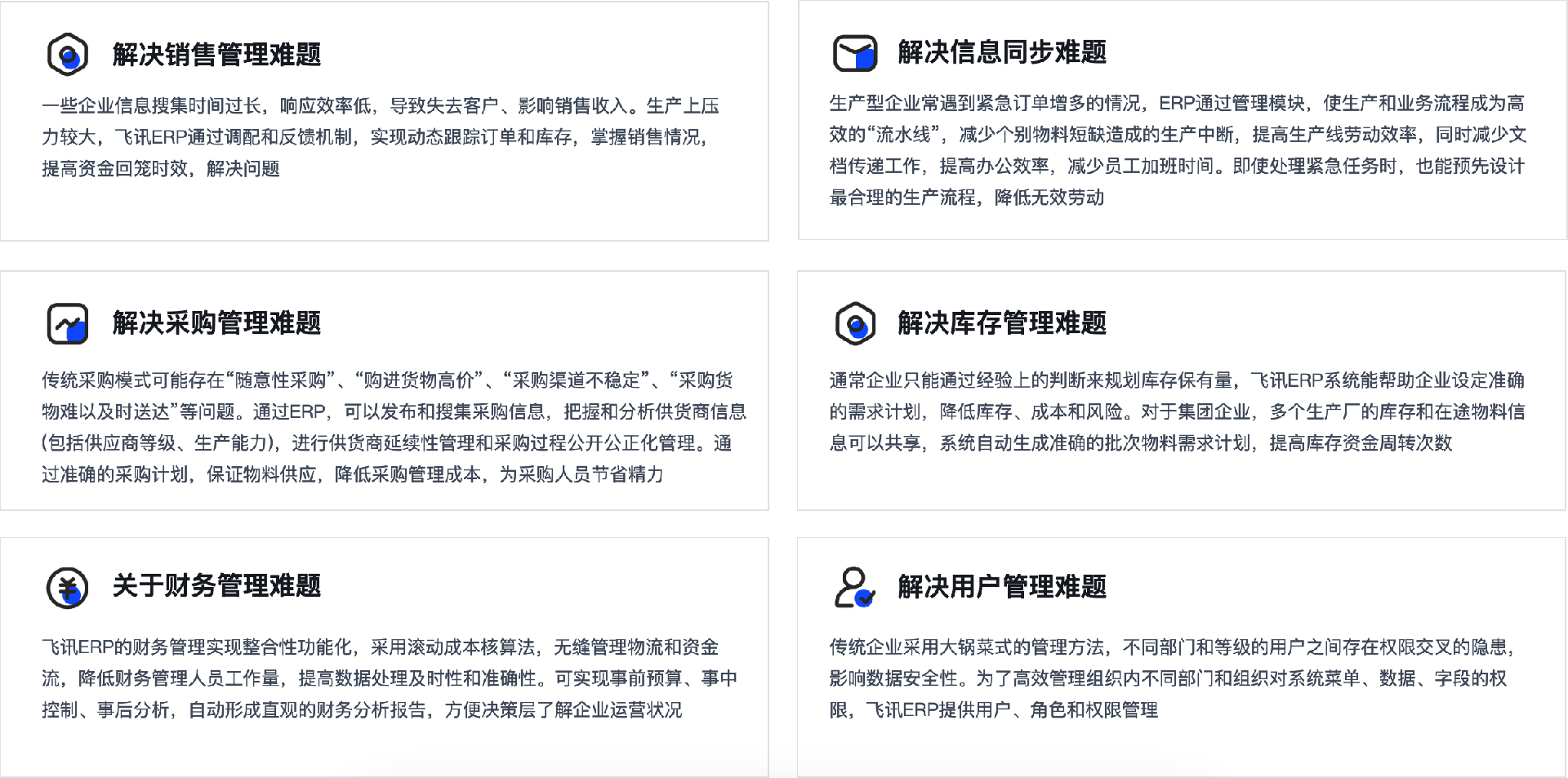 WX20250427-225014@2x.png