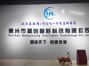 2019.11.1拍摄于仲恺办公室