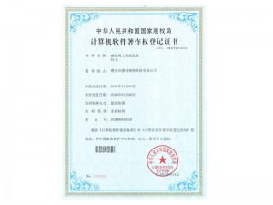 盟创网上商城系统V2.0